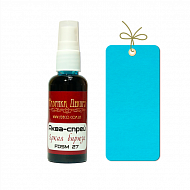 Aqua Spray Bright turquoise 50 ml
