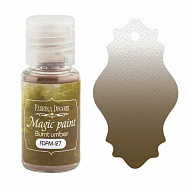 Dry paint Magic paint 27 Burnt umber 15ml