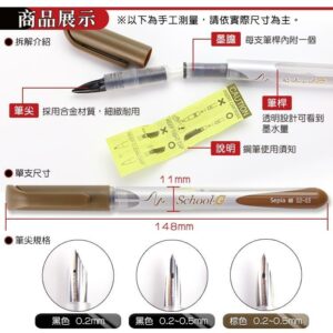 Tachikawa Fountain Pen School G - Image 5